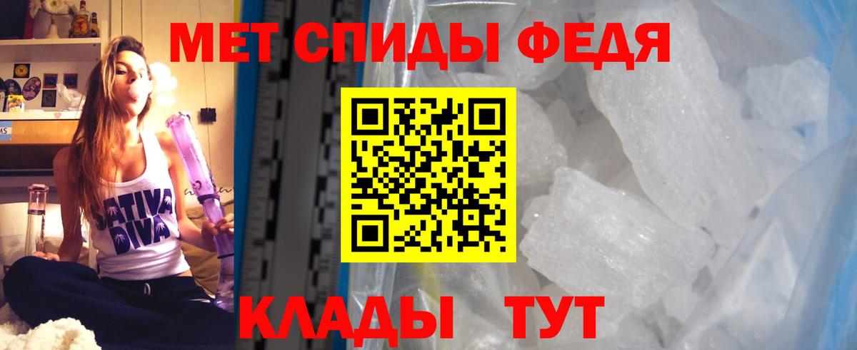 Светлоград  Амфетамин  Амфетамин  Amphetamine Розовый  Вход с VPN 