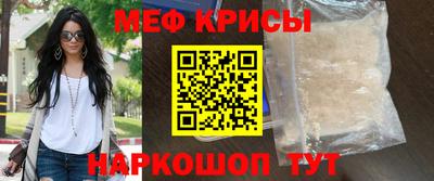 круглые Северобайкальск