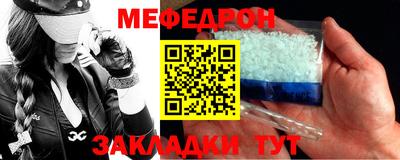 марки nbome Славянск-на-Кубани