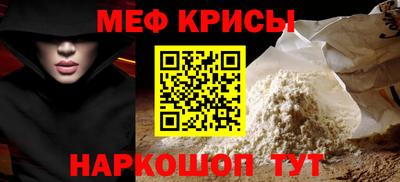 марки nbome Славянск-на-Кубани