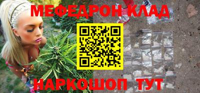 МДПВ Славгород