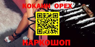 герыч Севастополь