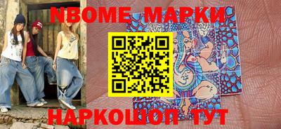 круглые Северобайкальск