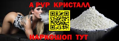 хмурый Свободный