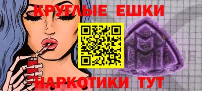 герыч Севастополь