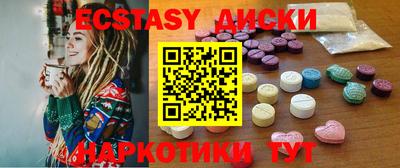 круглые Северобайкальск