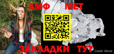 спиды Сланцы