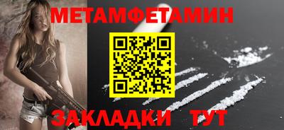 герыч Севастополь