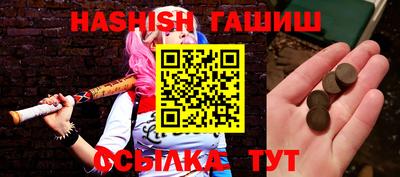 спиды Сланцы