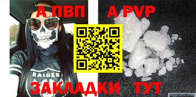 герыч Севастополь