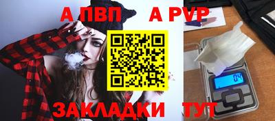 марки nbome Славянск-на-Кубани