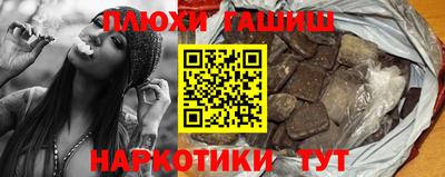 марки nbome Славянск-на-Кубани