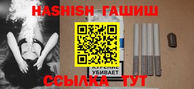 герыч Севастополь