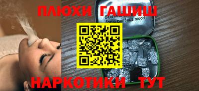 герыч Севастополь