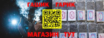 марки nbome Славянск-на-Кубани
