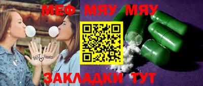 круглые Северобайкальск
