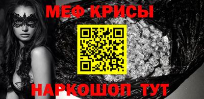 спиды Сланцы