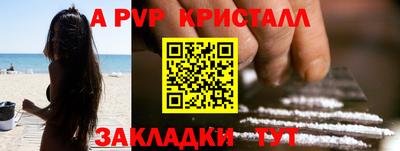 круглые Северобайкальск
