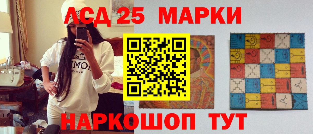 ЛСД экстази ecstasy Светлоград