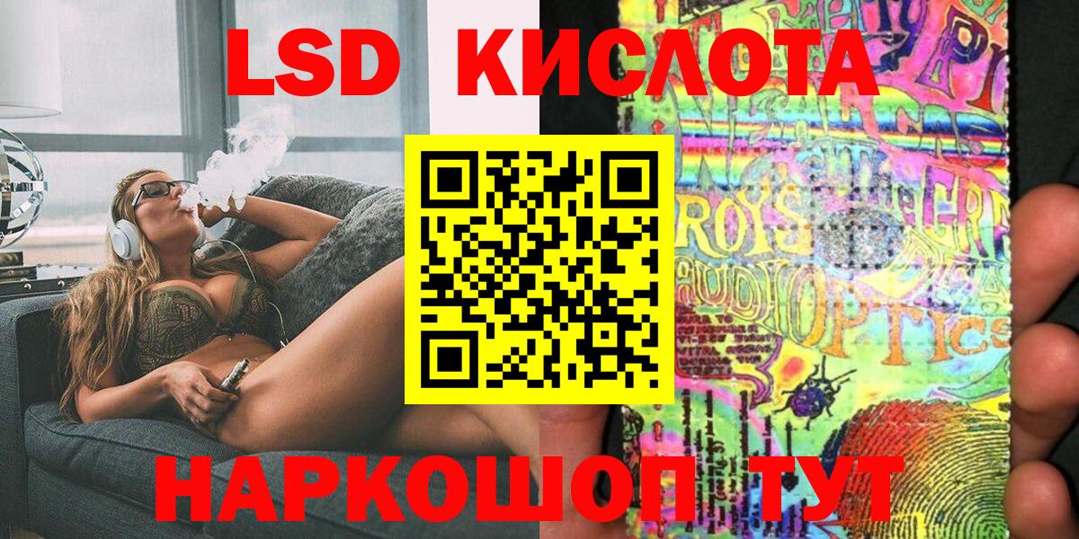 Марки NBOMe 1,8мг Светлоград