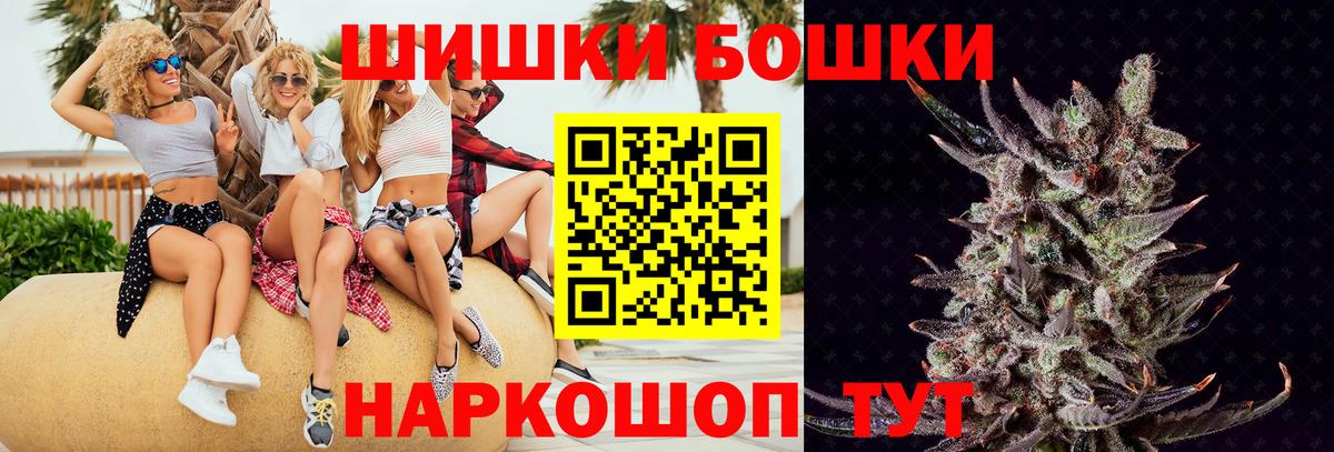 Шишки марихуана AK-47  Конопля Bruce Banner  Светлоград  Марихуана ГИДРОПОН  Вход с VPN 